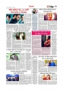 বিনোদন  