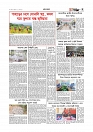 গ্রাম বাংলা  