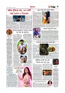 বিনোদন  