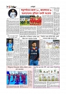 খেলাধুলা 