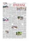 গ্রাম বাংলা  