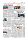 অর্থ-বাণিজ্য