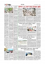 গ্রাম বাংলা  