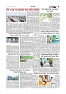 গ্রাম বাংলা  