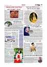 বিনোদন  