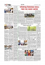 গ্রাম বাংলা  