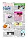 খেলাধুলা 