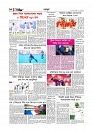 খেলাধুলা 