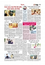 বিনোদন  