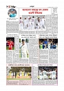 খেলাধুলা 