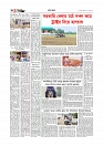 গ্রাম বাংলা  