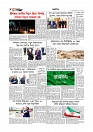 আন্তর্জাতিক 