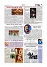 বিনোদন  