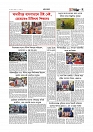 গ্রাম বাংলা  