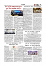 অর্থ-বাণিজ্য