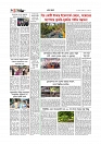 গ্রাম বাংলা  